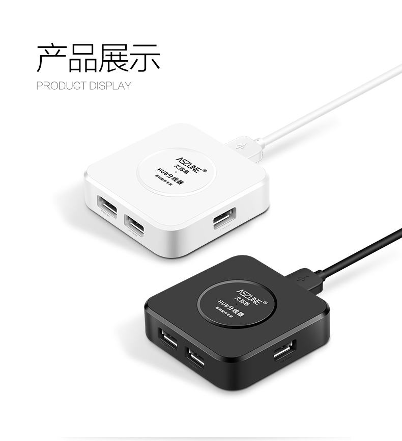 Hub USB - Ref 372521 Image 19