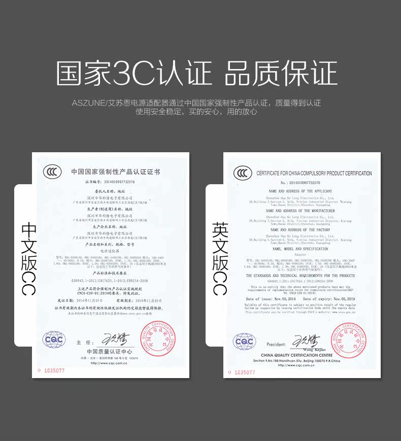 chargeur ASZUNE pour téléphones APPLE APPLE IPHONE6 - Ref 1294787 Image 8