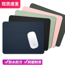 2021 New mouse pad solid color simple small ins Wind laptop pad mouse keyboard pad leather waterproof and dirty resistant office hipster table pad girls Male games e-sports mouse pad