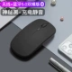 Таинственный черный [Wireless+Bluetooth 5.0 Двойная зарядная версия]
