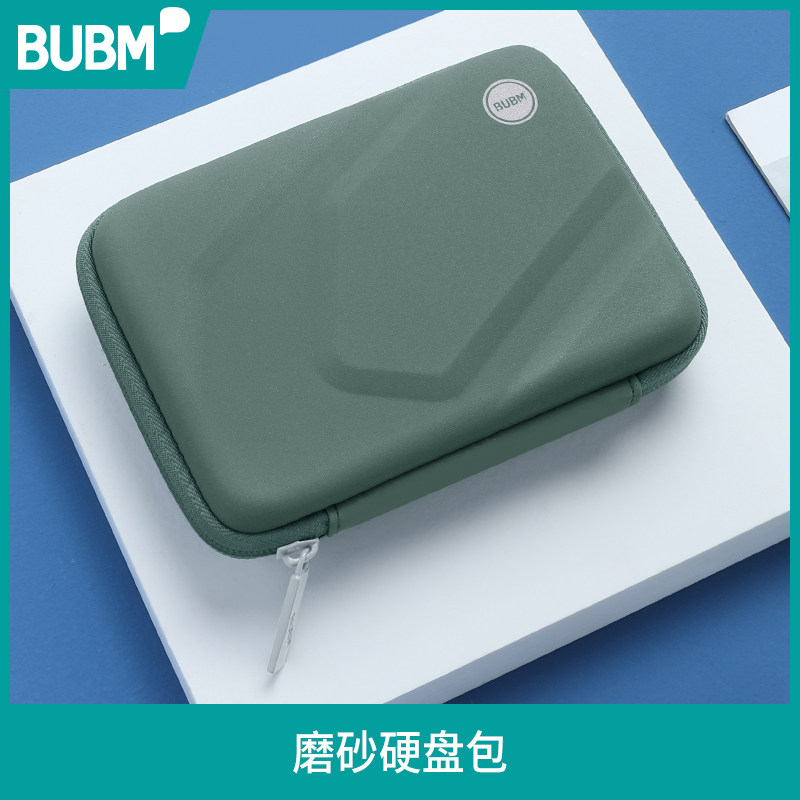BUBM suitable for Western Digital WD mobile hard drive protective sheath shockproof and anti-fall Samsung t7 hard disk bag-Taobao