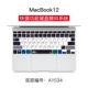 Apple Mac bàn phím máy tính màng macbook pad silicon 13,3 inch Air13 key sticker Pro15 inch nhanh đầy đủ bảo hiểm 12 đêm trong suốt chống nước bụi cảm ứng bảo vệ máy tính xách tay - Phụ kiện máy tính xách tay