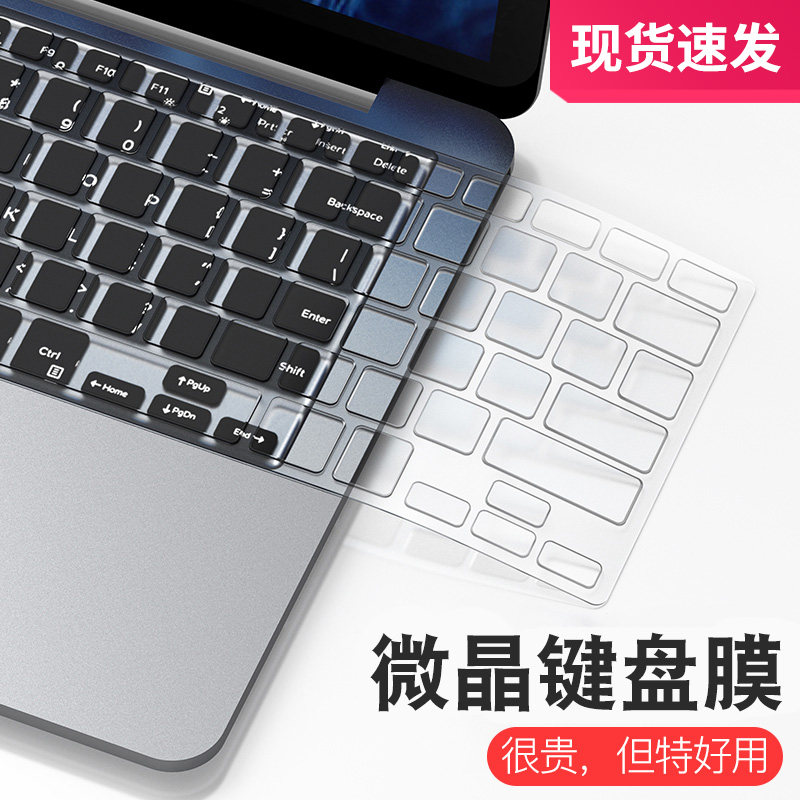 2021 new 5402Dell5593 Dell 7590Inspiron5502 Keyboard Membrane 14 inch 5000Fit Notebook 5493 lit 700