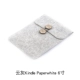 Облачный вариант Paperwhite 6 дюймов (B202)