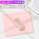 Полиуретановая мышка с зарядкой, bluetooth, 0шт, зарядная версия