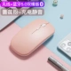 Розовый порошок [Wireless+Bluetooth 5.0 Двойная зарядная версия]
