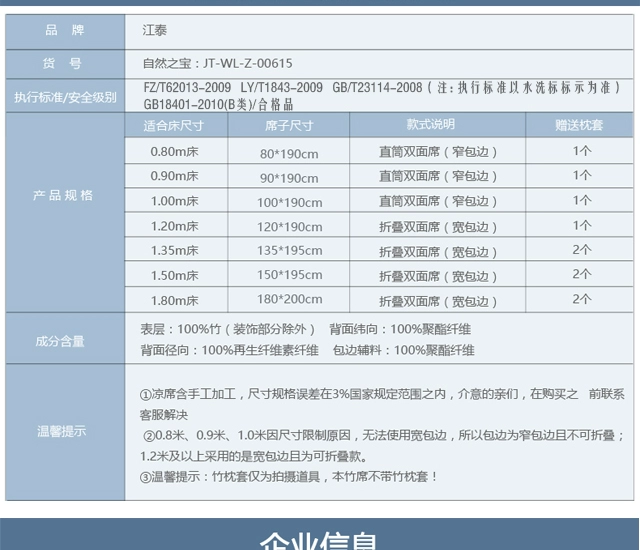 Tấm thảm tre Jiangtai 1,8m giường gấp đôi mùa hè thảm cỏ mùa hè 1,5 m 1,2 băng lụa ba mảnh phù hợp - Thảm mùa hè