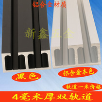 4mm double sliding door track hanging rail aluminum alloy slide hanging pulley track glass door hanging rail sliding sliding door slide