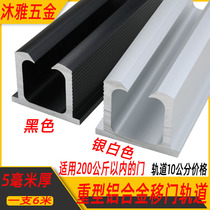 5MM sliding door sliding roller track sliding door guide rail hanging wheel hanging door hanging rail moving door folding door hardware accessories