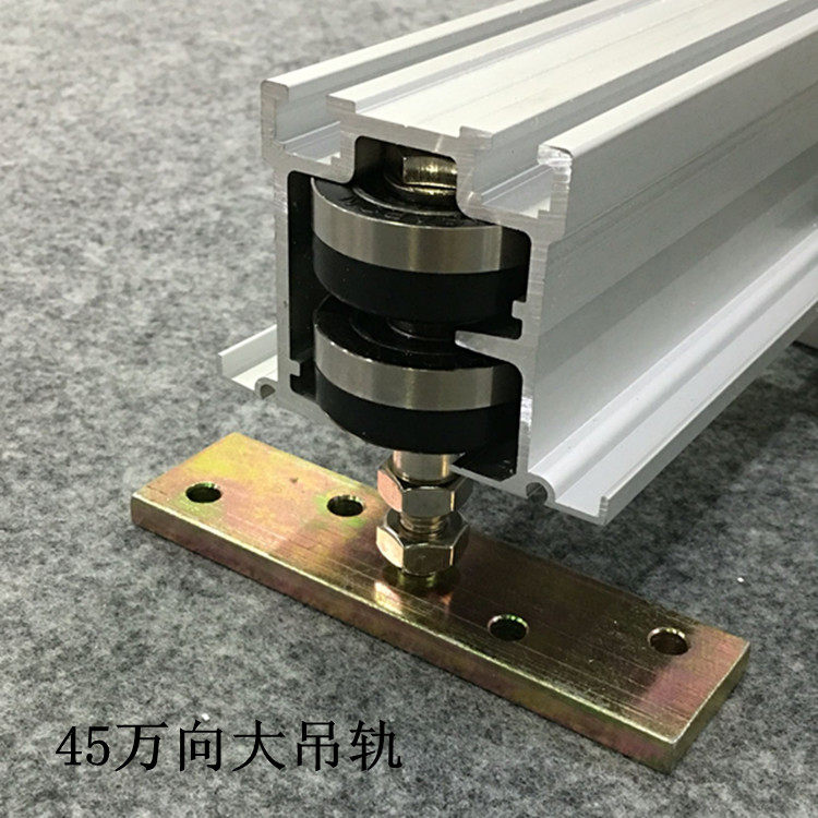 45 movable screen partition commercial folding door rail sliding door weighted universal sliding door sliding rail large hanging rail