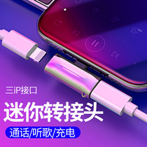 Suitable for Apple 7 headphone adapter iphone8plus converter x charging listen to songs eat chicken iphone xs max mobile phone splitter head lightning