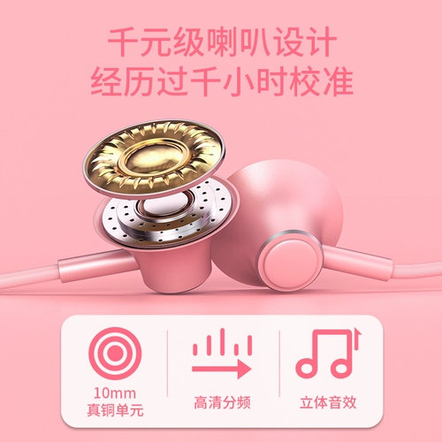 Oppo, apple, vivo, сверхдлинные милые совместимые наушники, bluetooth, андроид