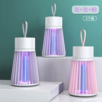 [Два специальных серого+один] комар+имитация температура+электрический удар ☆ 99,99%комаров комара (представленный комар)