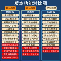 Три версии-функциональные сравнения.