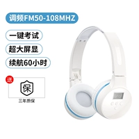 Белая классическая батарея