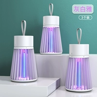 Grey Baiya [Три специальных пакета] комарный лектин+температура имитации+электрический удар ☆ 99,99%комаров комара (представленного комара)