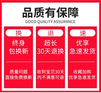 Фавориты+корзины по магазинам. Наслаждайтесь 30 днями бесплатного использования+бесплатная жизнь бесплатно новым