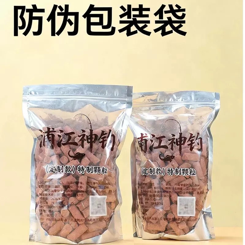 Pujiang Shenqiao Old Granule Fish Bait with Extra Large Granules for Long-Lasting Fish Attraction and Snapper Fish Nesting Material Pujiang Shenqiao Old Granule Fish Bait with Extra Large Granules for Long-Lasting Fish Attraction and Snapper Fish Nesting Material