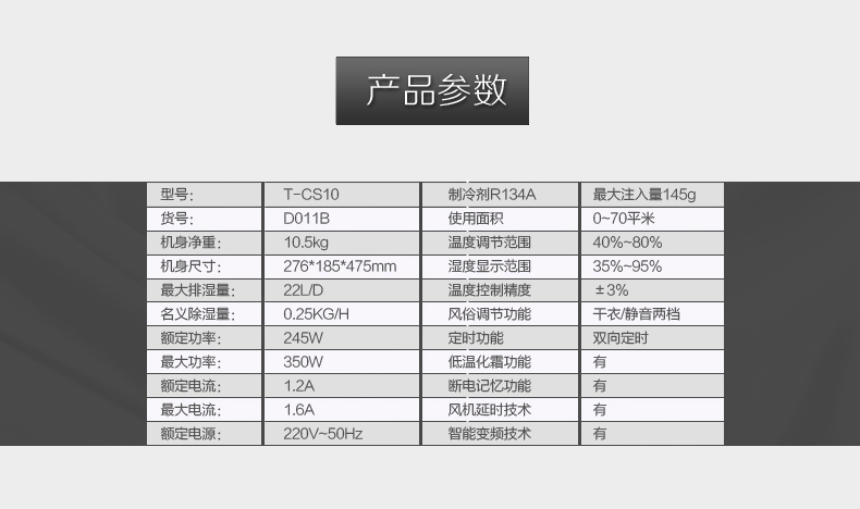 10详情页_17.jpg