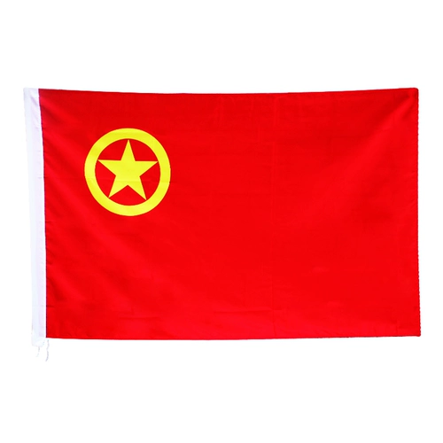 № 4 Nano -Waterpronation Sunshine Group Flag № 3 № 2 Китайская коммунистическая молодежная лига № 4 Флаг 144*96 см