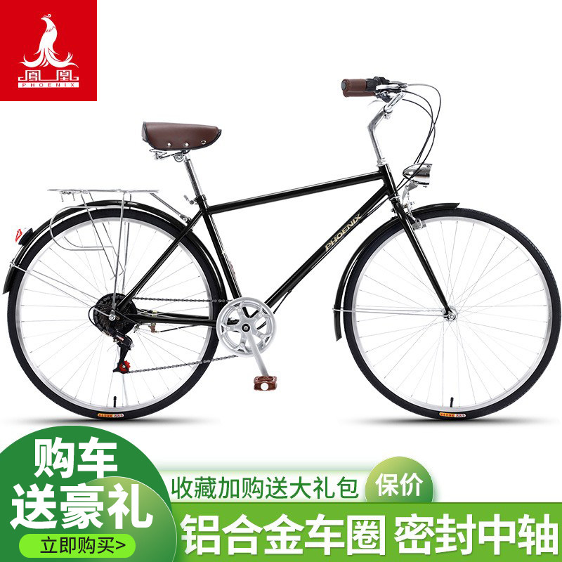 Phoenix Bike Male style Adult tongue-female vintage 26 inch variable-speed old load 28 Great Bumper Bike-Taobao