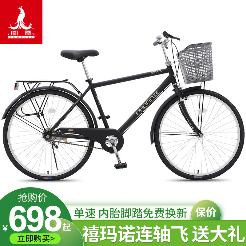 Phoenix Billboard Men's Light Gen Step commuters Riding Horses Common Adult Ladies' City Leisure Load Sheet-Taobao