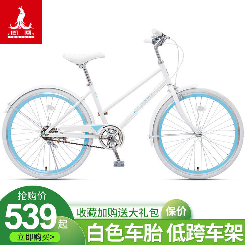 Shanghai Phoenix brand bicycle small fresh men and women go to work commuting students go to school light play bicycle 24 inches