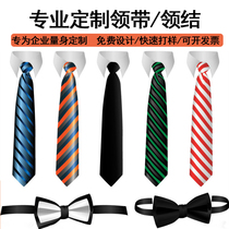  (Customized link)Tie mens formal business occupation black restaurant paper oxidation bleaching healthy noodles