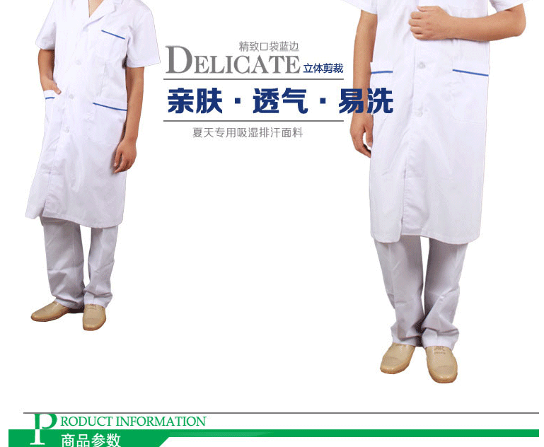 Uniforme infirmière - Ref 1859957 Image 25