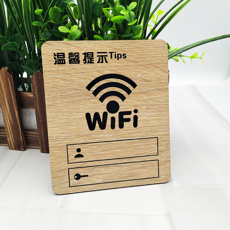 Wooden wireless Internet sign wifi logo sticker Password Creative hotel hotel dining room cute wall sticker sticker