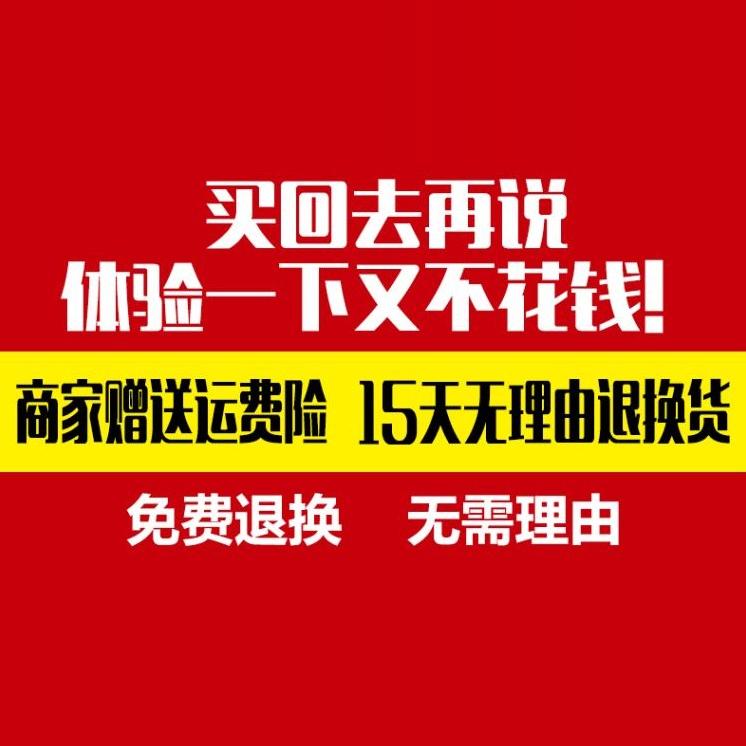 优品 男装促销店