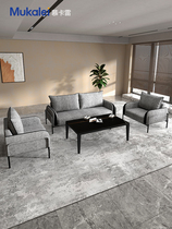 Mücere office sofa tea table combination suit trio position business guest reception minimalist office sofa