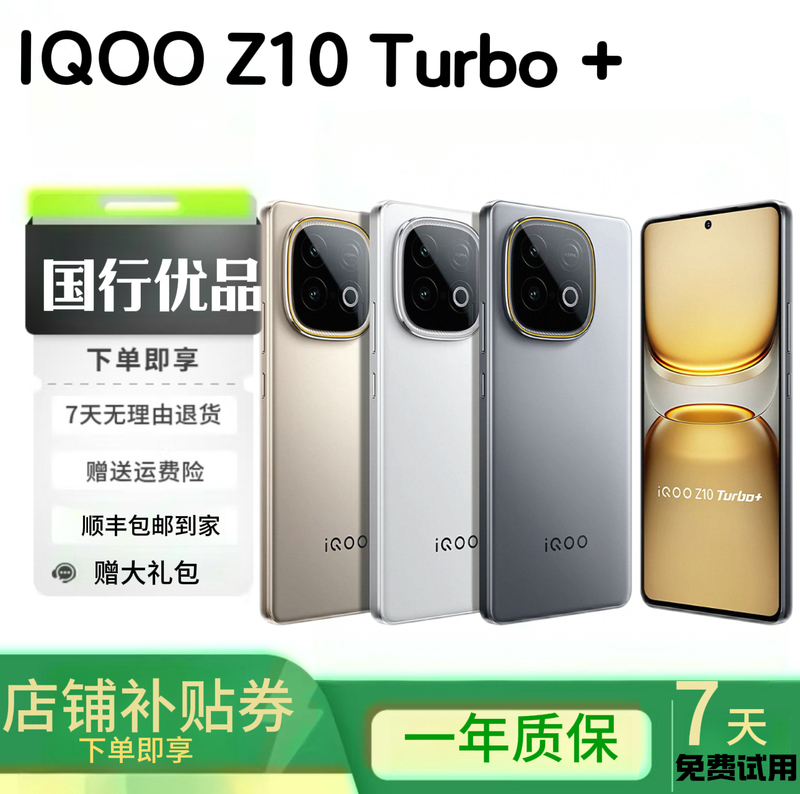 Vivo Iqoo Z10 Turbo+ Dimensity 9400 5g New Model All-Network Z10T Gaming Phone Iqoo Z10