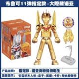 Строительные блоки Star Edition 11 Bombore № 11 запретить Bozzoria Blind Blind Blind Linuine Big Hidden Blind Toy