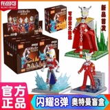 布鲁可 Строители Altman's Shine Edition Восьмая бомба 8 -го поколения Dream Biye Phoenix Curage Leo Brook