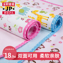 S) Full-time dad baby diaper pad waterproof cotton breathable oversized washable menstruation leak-proof aunt mat