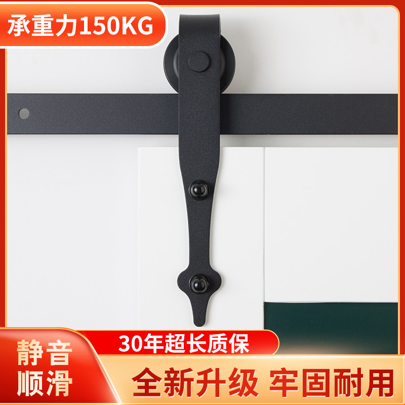 Barn door hardware accessories Kitchen hanging door track Powder room door slide rail American sliding door hanging wheel Sliding door hanging wheel
