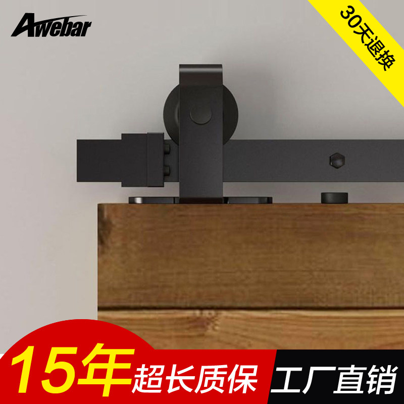 Carbon steel barn door hanging rail American barn door track sliding door suspension rail pulley track Indoor door push Ramen rail-Taobao