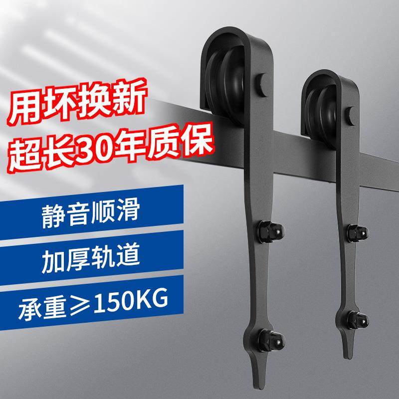 Nordic barn door hanging rail push Ramen drop-type hanging rail track moving door hanger rail-Taobao