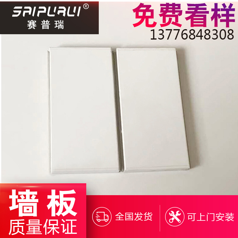 Seipri antistatic machine room wall panel antistatic machine room wall color steel plate metal composite plate fire protection dust-Taobao