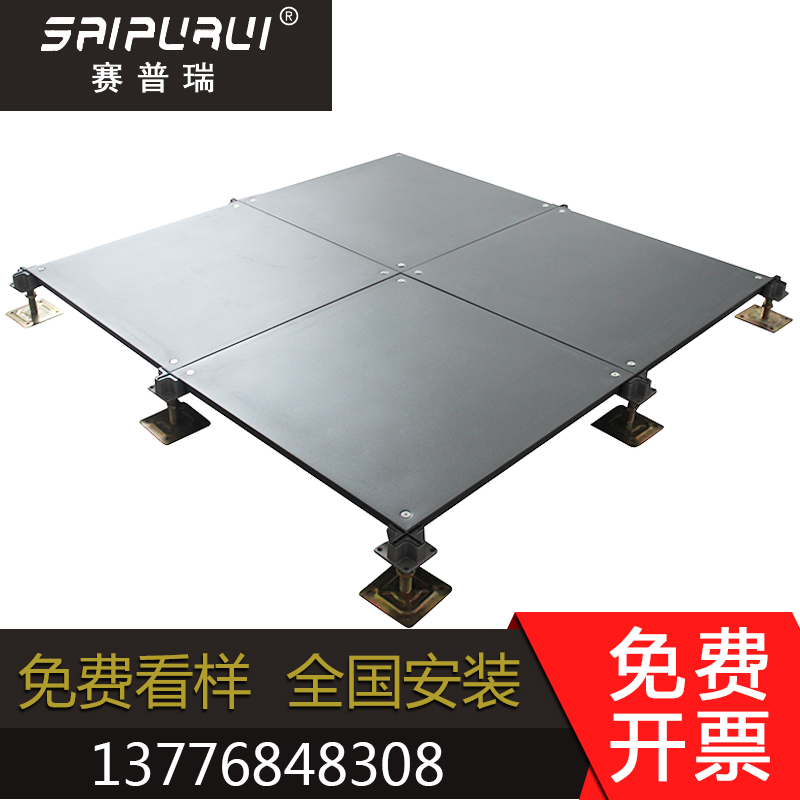 All-steel smart OA network floor office elevated raised floor office office office trunking machine room floor