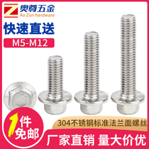 GB 304 Stainless Steel Teeth Hexagon Flange Face Screw GB5787 Standard Flange M5M6M8M10M12