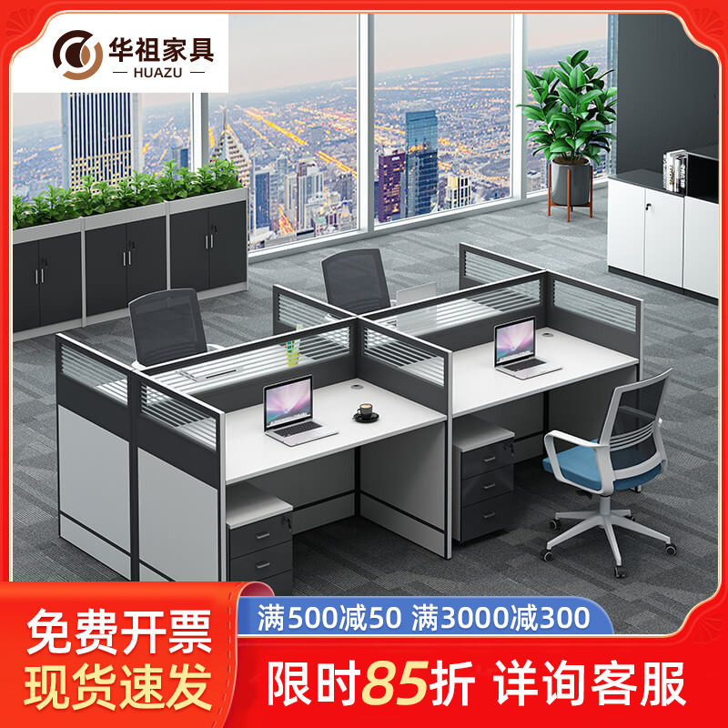 Office Furniture Screen Desk Four Office Desk Staff Station Desk Staff Station Desk Chair Combination Bench
