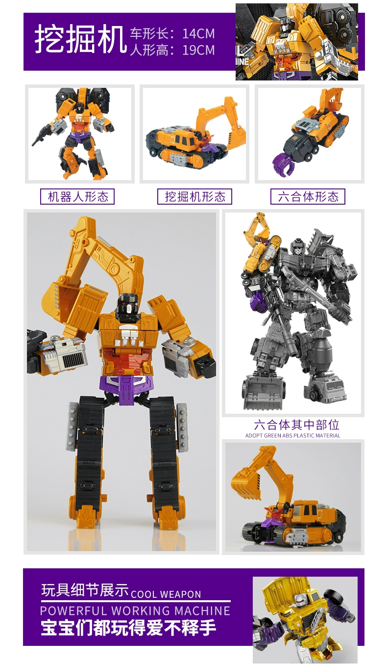 3 styles IN-STOCK  6in 1 NBK 1-6 Hook Transformation Robot Ko Version Gt Scraper Of Devastator Action Figure Toys Outdoor wrestling toys