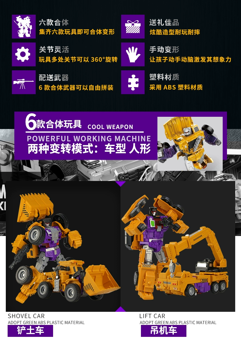 3 styles IN-STOCK  6in 1 NBK 1-6 Hook Transformation Robot Ko Version Gt Scraper Of Devastator Action Figure Toys Outdoor wrestling toys