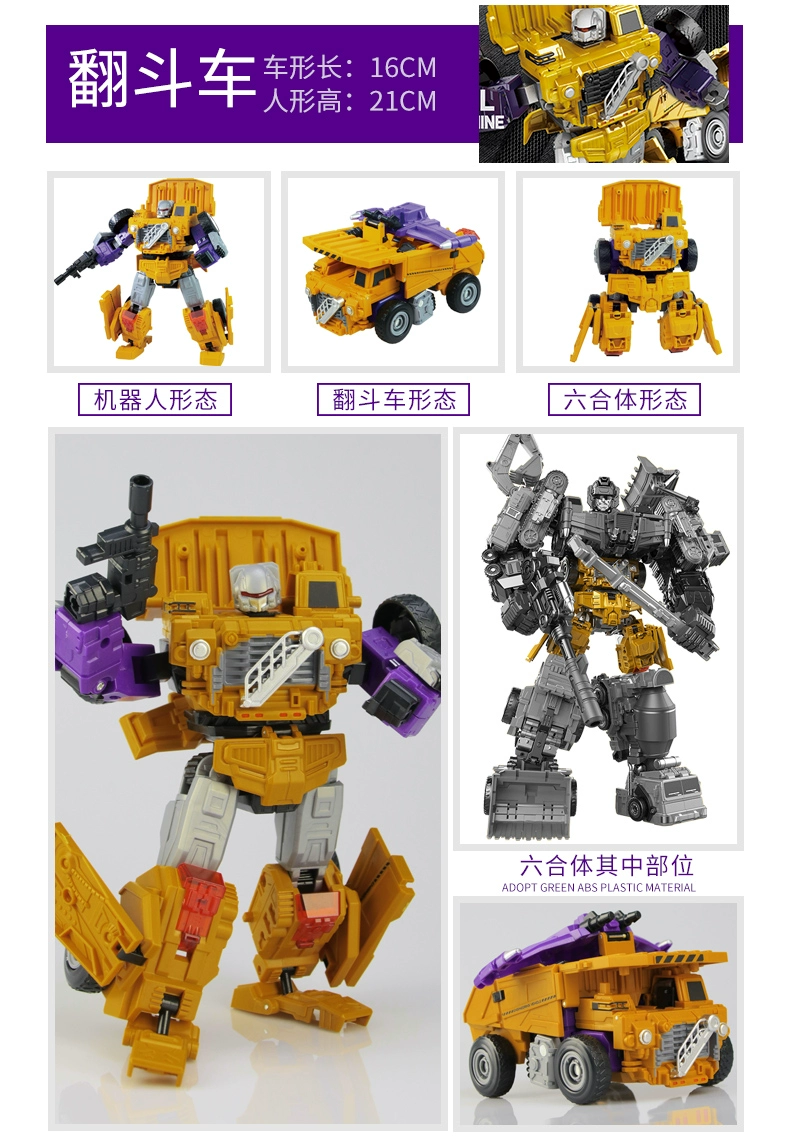 3 styles IN-STOCK  6in 1 NBK 1-6 Hook Transformation Robot Ko Version Gt Scraper Of Devastator Action Figure Toys Outdoor wrestling toys