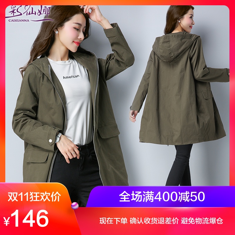 Trench pour femme en Coton en Coton - Ref 3227206 Image 1