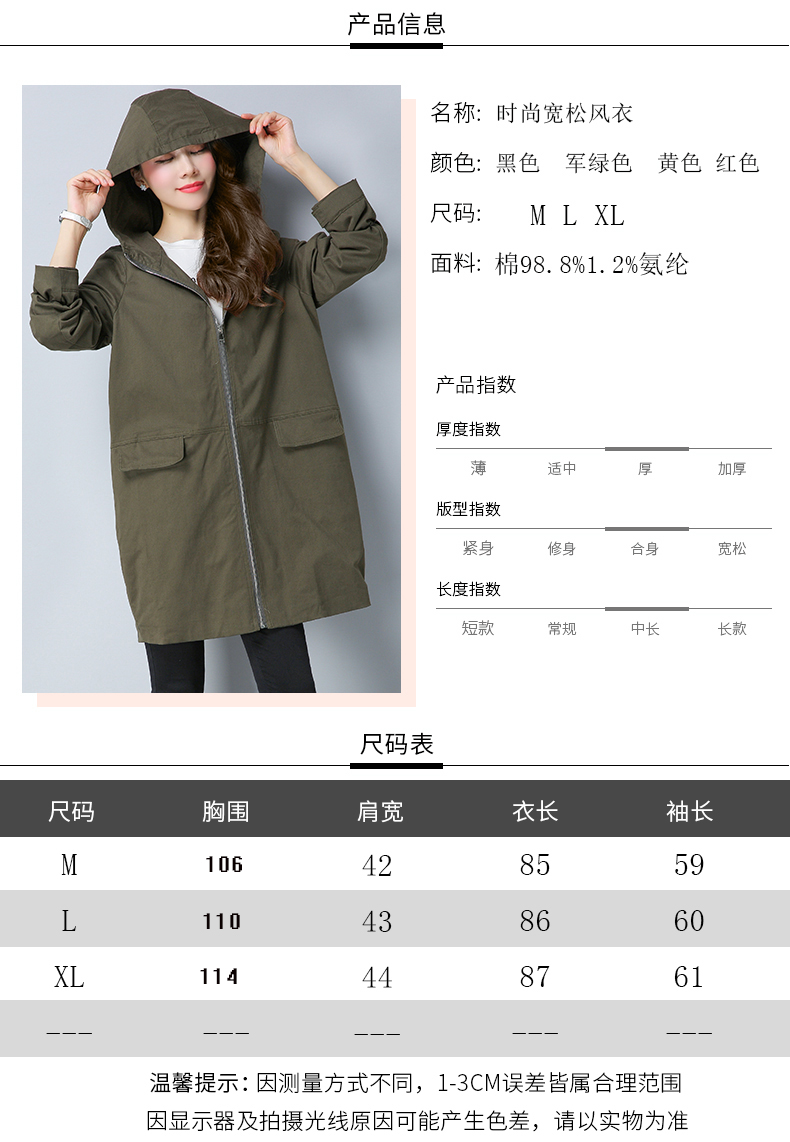 Trench pour femme en Coton en Coton - Ref 3227206 Image 11