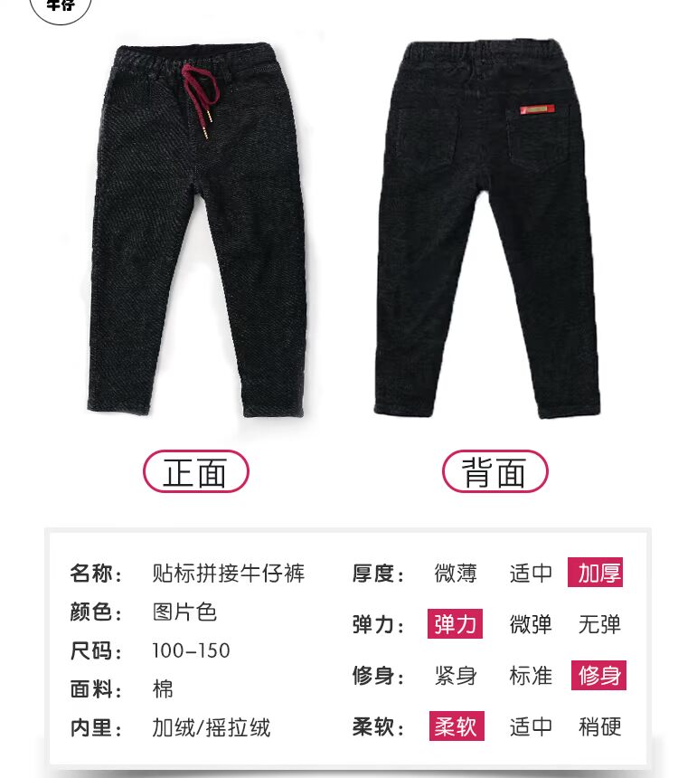 Quần nhung cho bé trai quần jeans dày ấm áp 2018 mẫu mùa thu đông mới mùa thu phiên bản trẻ em mùa đông quần jean denim trẻ em