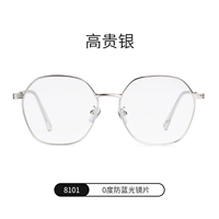 Благородное серебро-0 градусов